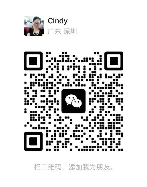 WeChat QR Code